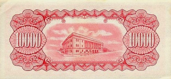  Bank of Taiwan  building