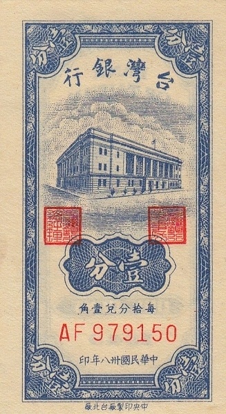  Bank building