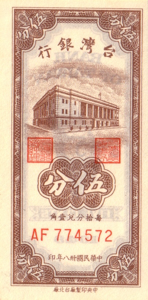  Bank building