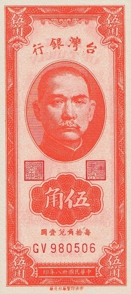  Dr. Sun Yat-sen