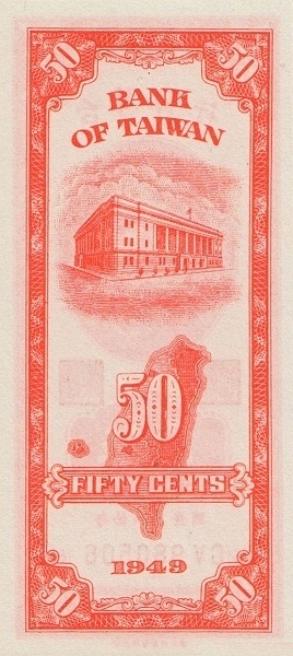  Bank of Taiwan  building