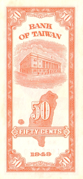  Bank of Taiwan  building