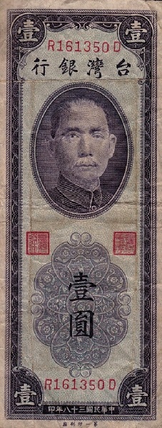  Dr. Sun Yat-sen