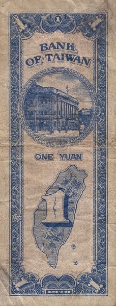 Bank of Taiwan  building in circle