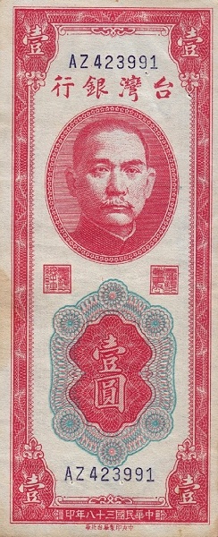  Dr. Sun Yat-sen