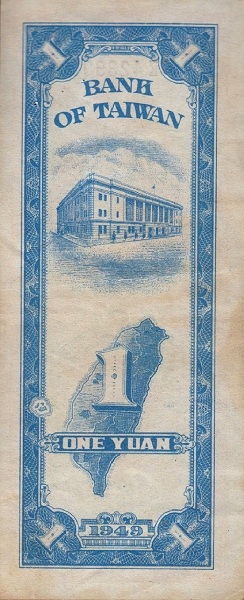  Bank of Taiwan  building (not in circle)