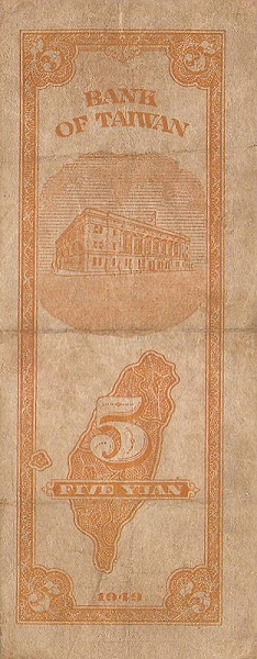  Bank of Taiwan  building, map of Taiwan