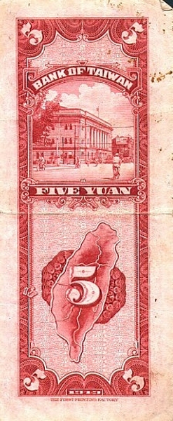  Bank of Taiwan  building, map of Taiwan