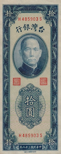  Dr. Sun Yat-sen