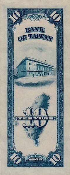  Bank of Taiwan  building