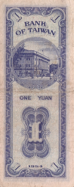  Bank of Taiwan  building