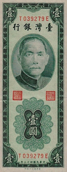  Dr. Sun Yat-sen