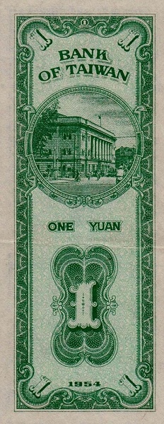  Bank of Taiwan  building