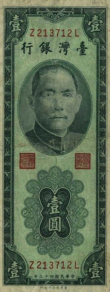  Dr. Sun Yat-sen
