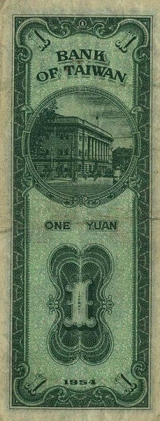  Bank of Taiwan  building
