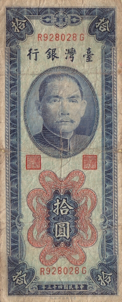  Dr. Sun Yat-sen