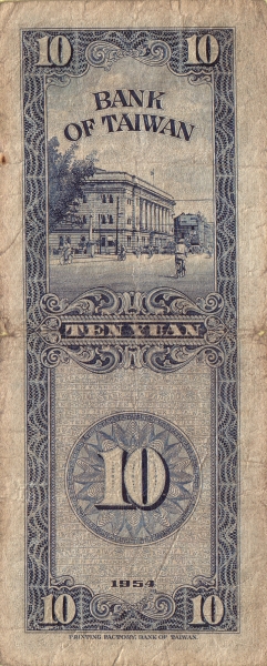  Bank of Taiwan  building