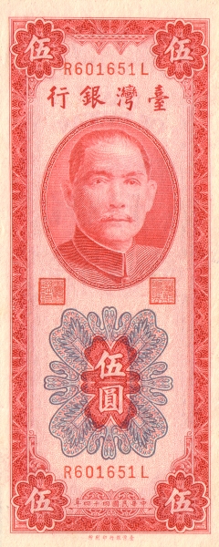  Dr. Sun Yat-sen