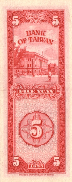  Bank of Taiwan  building