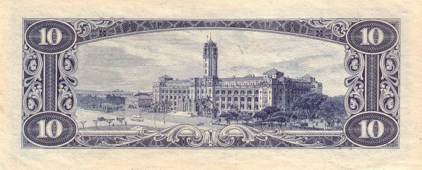 Presidential palace,  Taipeh