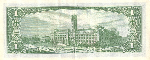 Presidential palace,  Taipeh