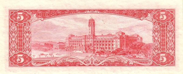 Presidential palace,  Taipeh