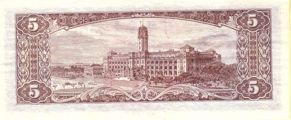 Presidential palace,  Taipeh