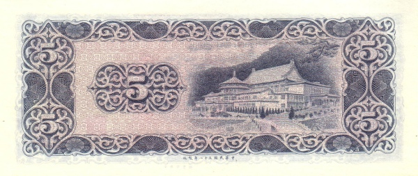  Chungshan building