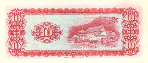 Chungshan building