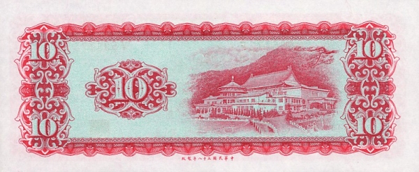  Chungshan building