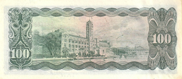 Presidential palace,  Taipeh
