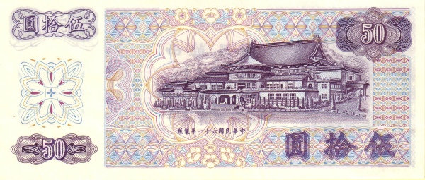  Chungshan building