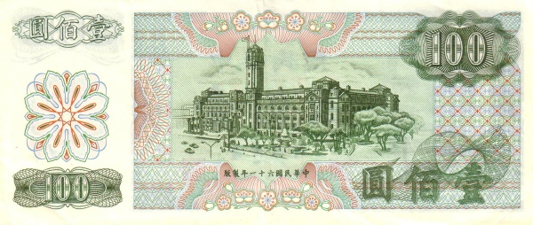 Presidential palace,  Taipeh