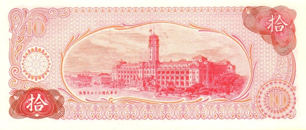 Presidential palace,  Taipeh