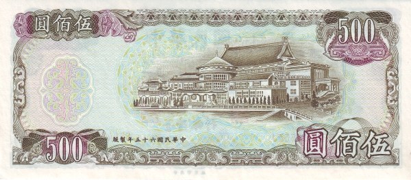  Chungshan building