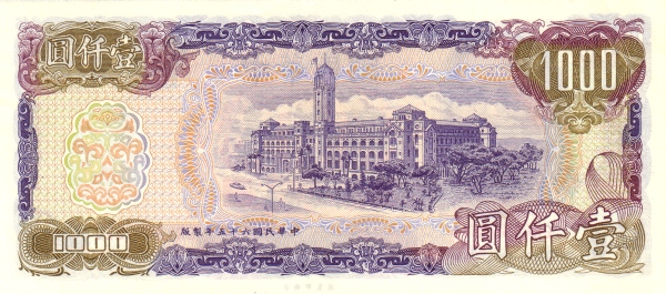 Presidential palace,  Taipeh