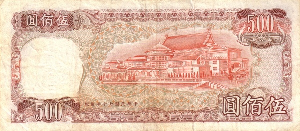  Chungshan building