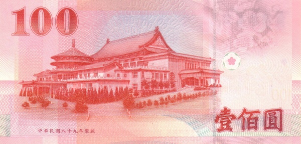  Chungshan building