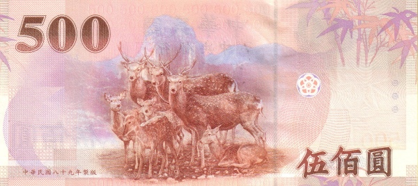  Formosan Sika  deers, Dabajian mountain