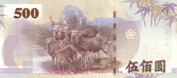  Formosan Sika  deers, Dabajian mountain