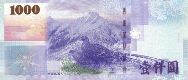  Mikado pheasants,  Yushan (Jade mountain)