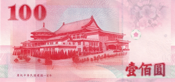  Chungshan building