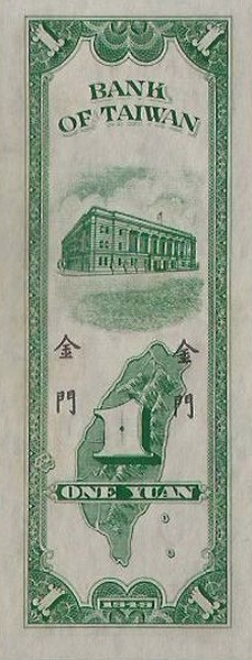  Bank of Taiwan  building