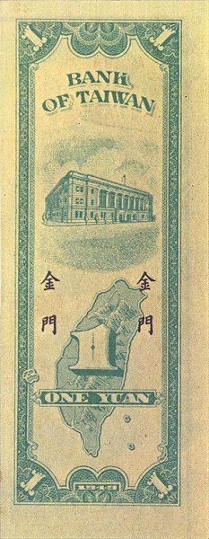  Bank of Taiwan  building, Taiwan