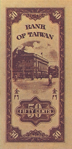 Bank of Taiwan  building