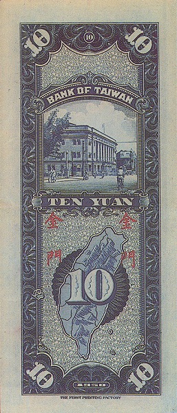  Bank of Taiwan  building