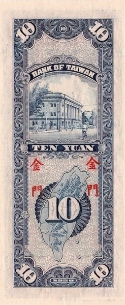  Bank of Taiwan  building
