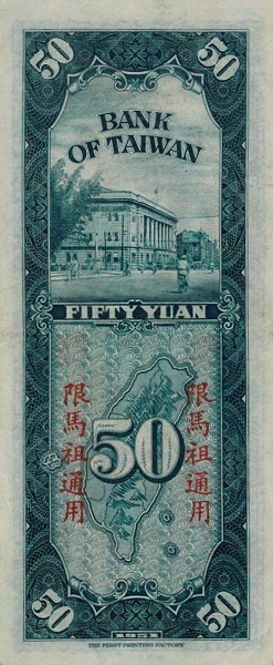  Bank of Taiwan  building, map of Taiwan