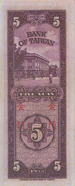  Bank of Taiwan  building
