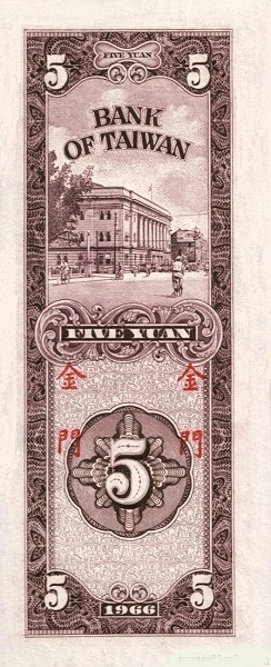  Bank of Taiwan  building